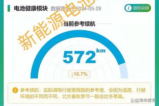 江南app官网下载安装手机版截图4